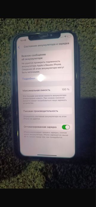 айфон хс обмен ……