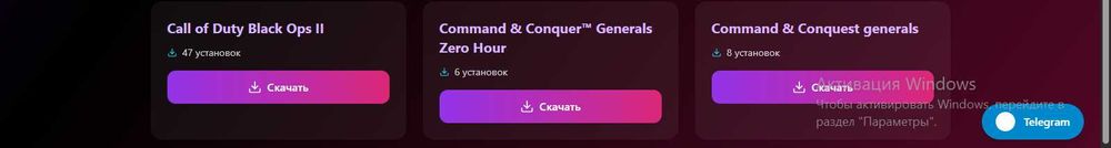 Игры.по 500 или 1000тг