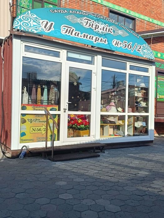 Продам комплект одежды