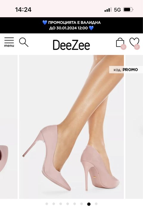 Елегантни обувки на ток