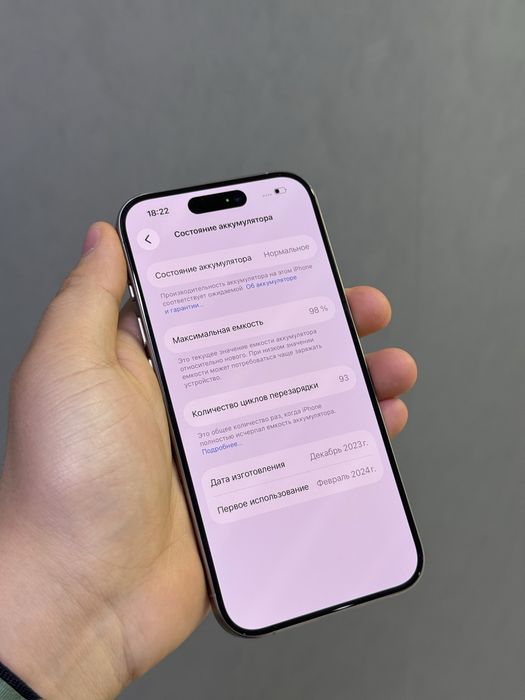 iPhone 15 Pro 128 GB АКБ 98% | Mobile Zone