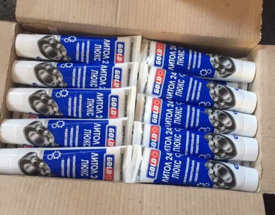 ЛИТОЛ Реализуем смазочные материалы литол и солидол