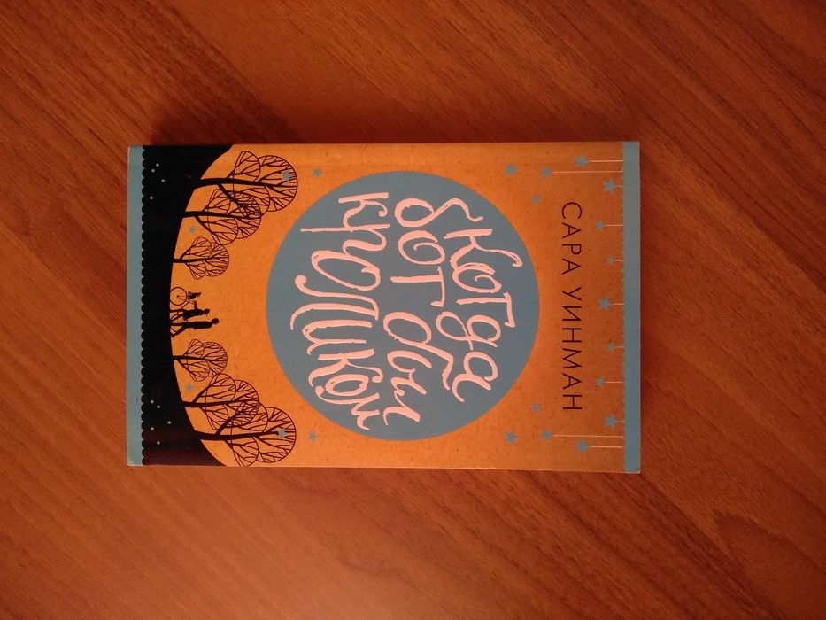 Продам книги за 700 тг