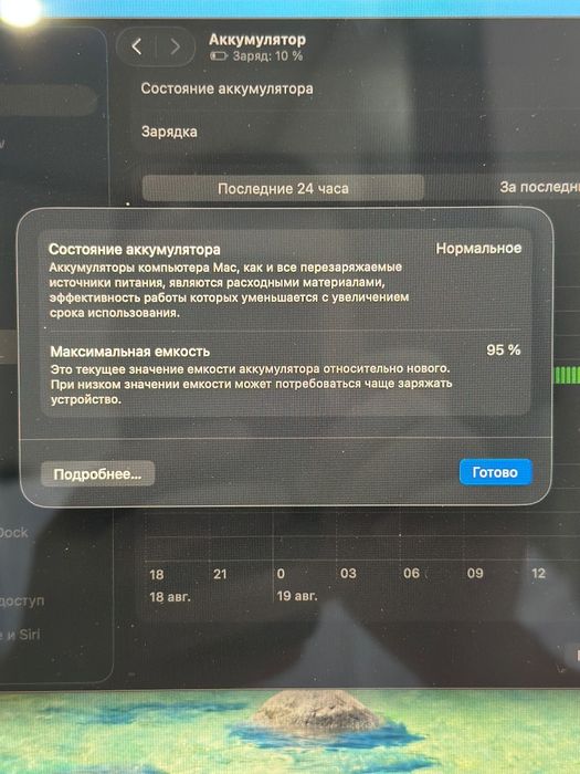 Продам MacBook Pro 13 M1