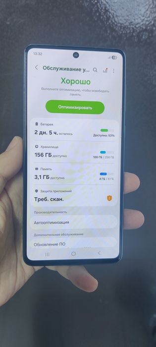 Продам Самсунг А73.