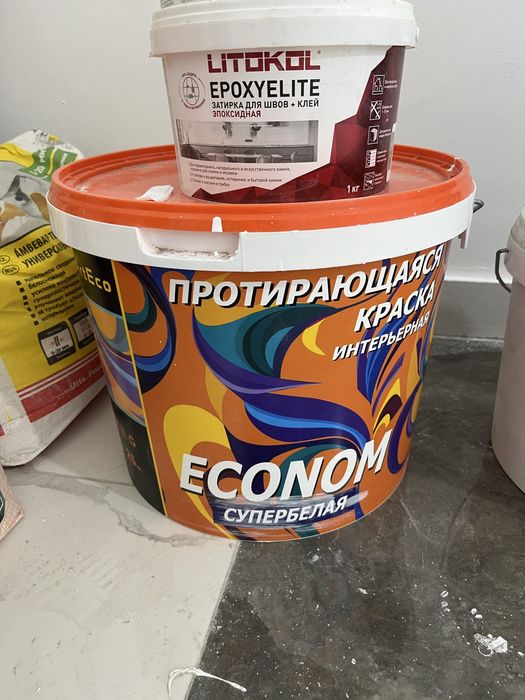 Строиматериалы новый
