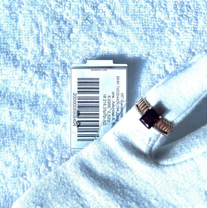 Золотой набор с  гранатом новый