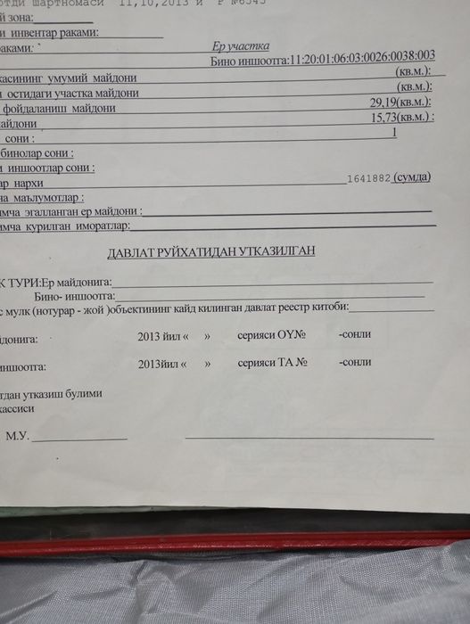 СРОЧНО 1ком кв. 19.000$