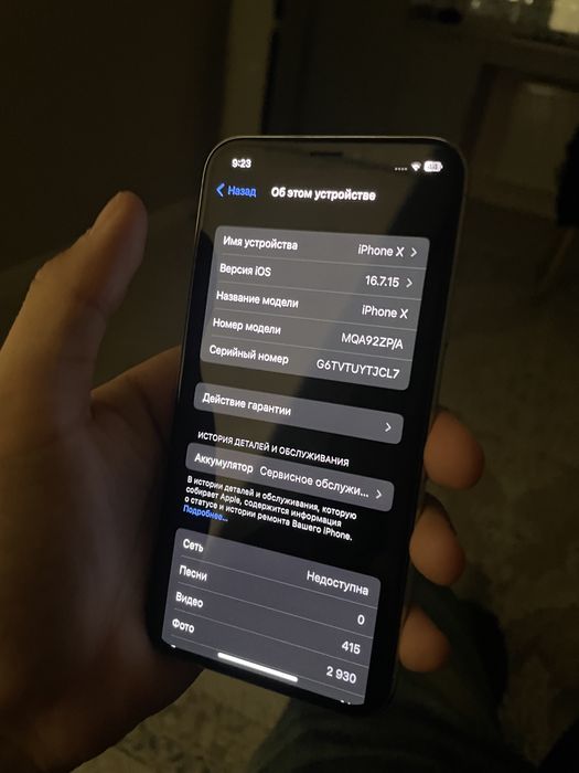 iPhone X / Айфон Х 256гб