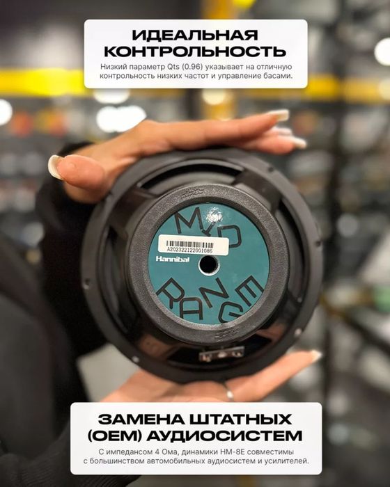 Колонки Урал  200