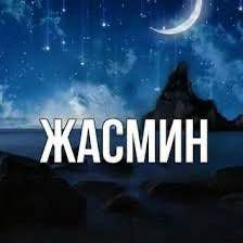 расслабляющий массаж