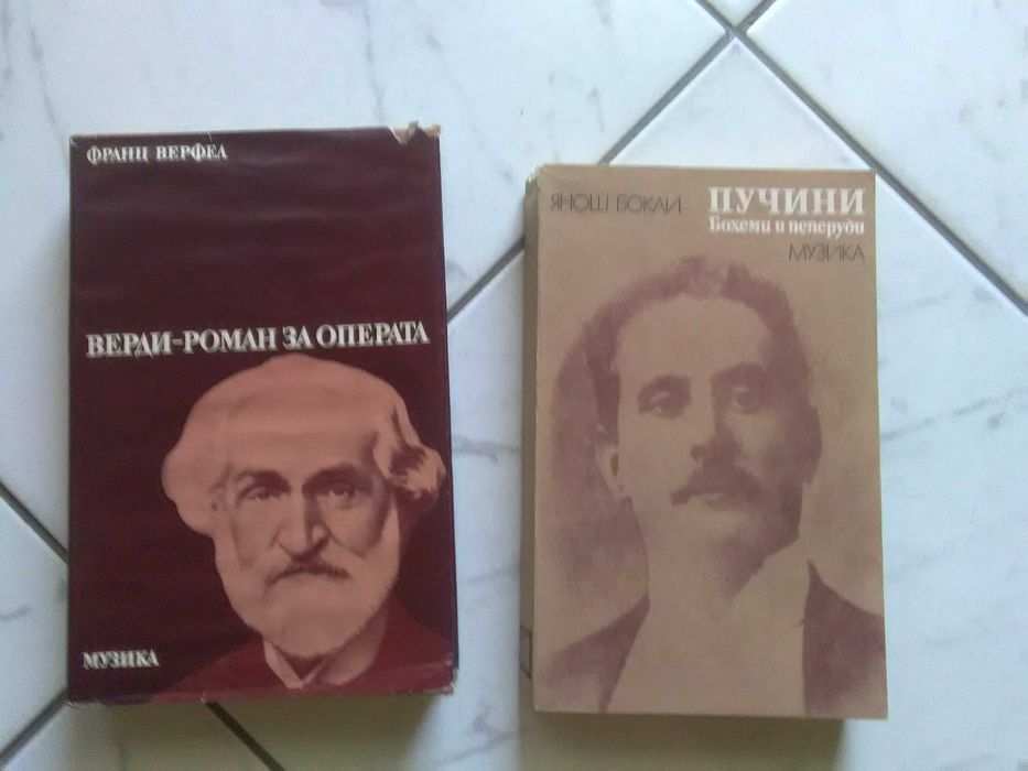 Животът на пълководци, художници, философи, писатели, композитори