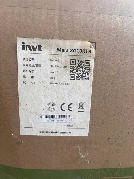 Inverter INVT 3-kw, 10-kw,40-kw. Sotiladi.