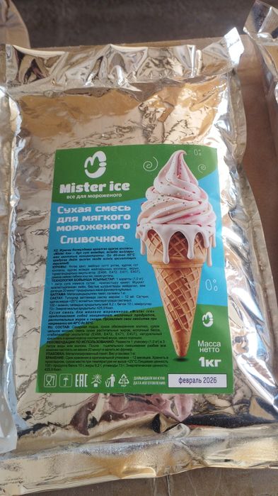 Смес для мороженого и рожок
