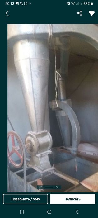 Тигирмон китайский мелница