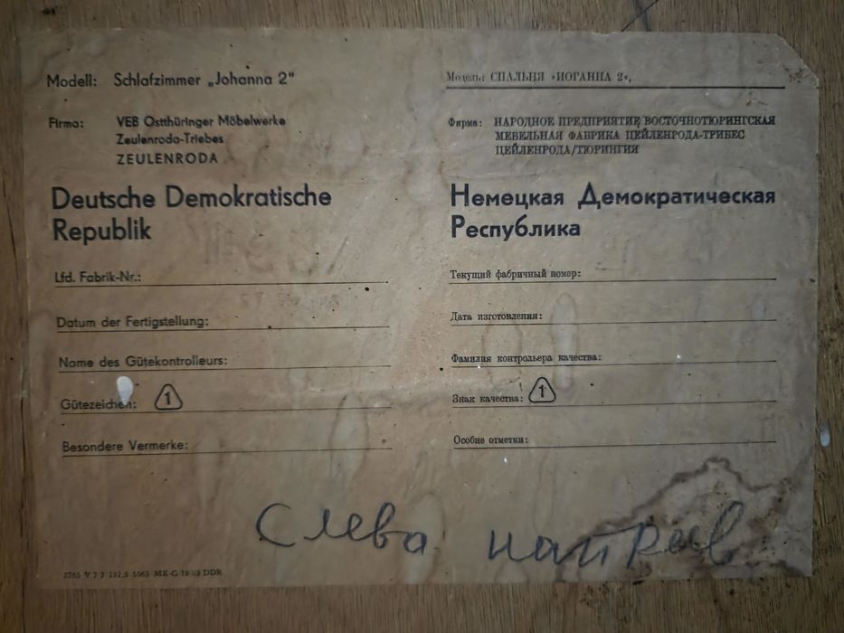 Продам шкаф лакированный