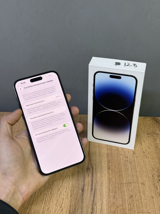 Iphone 14 Pro Max 128 GB | Mobile Zone