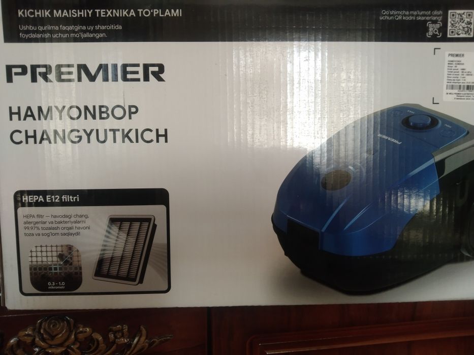 Плисос PREMIER маркали