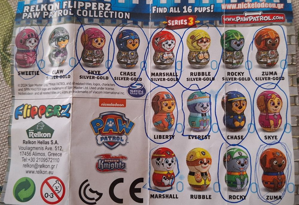 Flipperz Paw Patrol Пес Патрул фигурки невеляшки