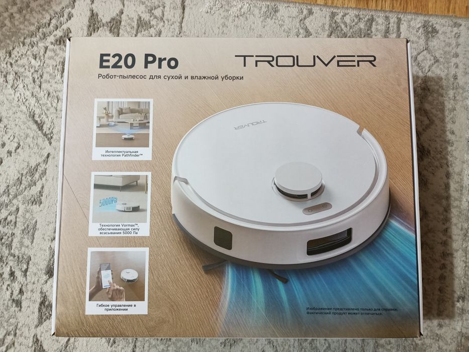 Продам Робот-пылесос