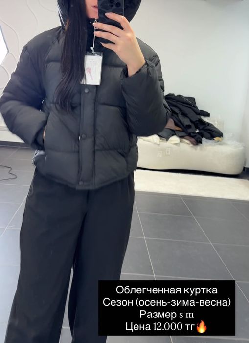 Куртка женская зима осень