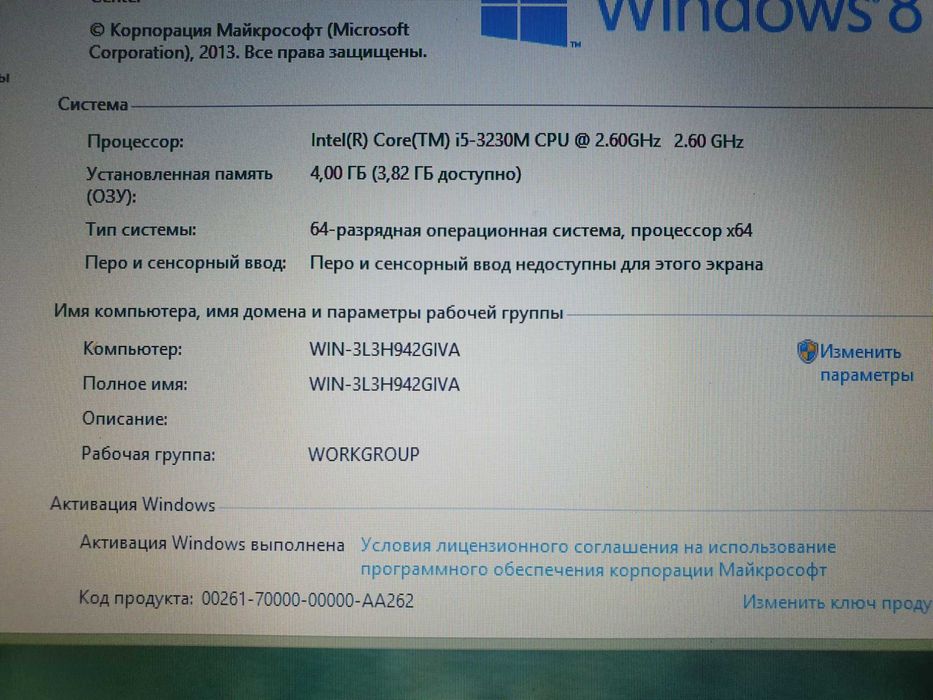 Продается ноутбук