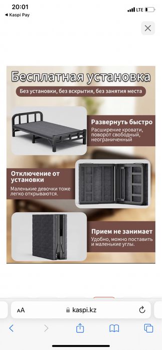 Раскладушка новый