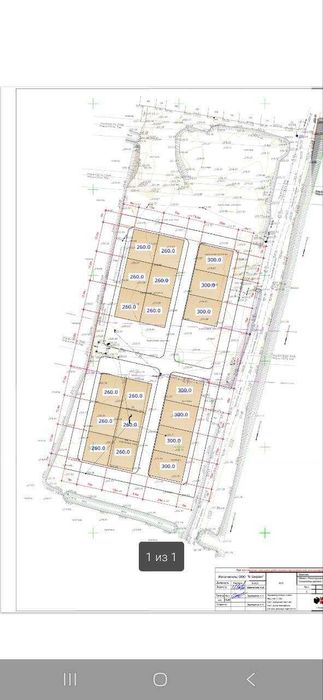 TAYYOR 1 GEKTARLI QURUQ YER HIsobiga joy  sotiladi  #a747