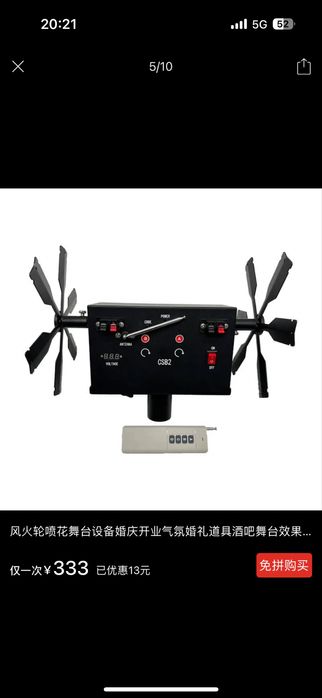 Холодный фонтан