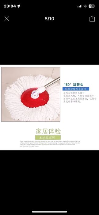 Продам насадки для швабр