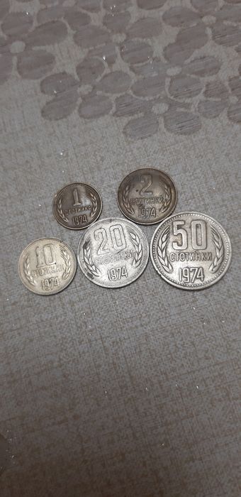 Лот стари монети