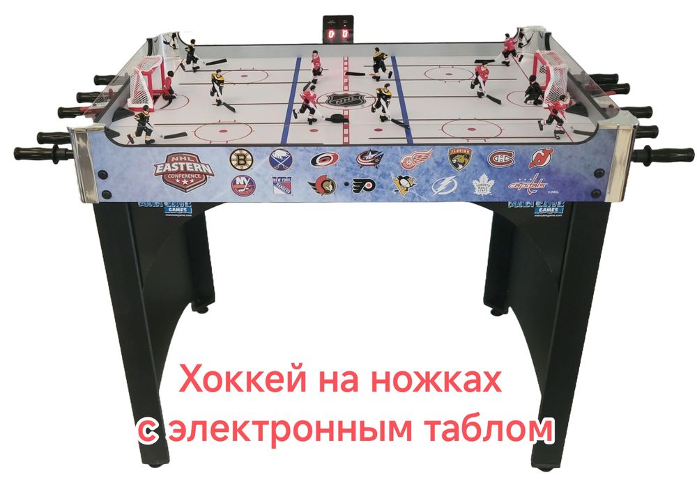 Настольный хоккей на ножках