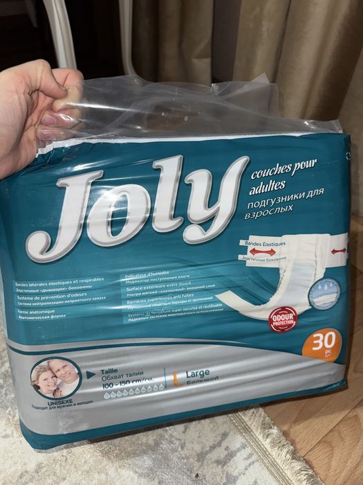 Продам подгузники для взрослых