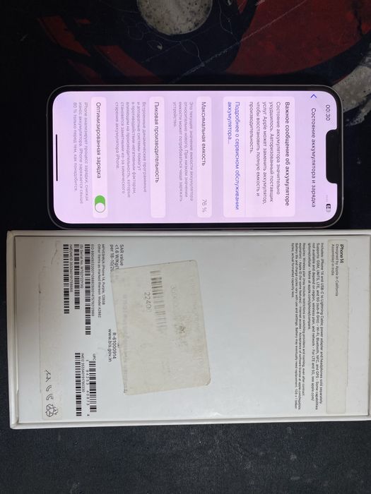 Продается IPhone 14