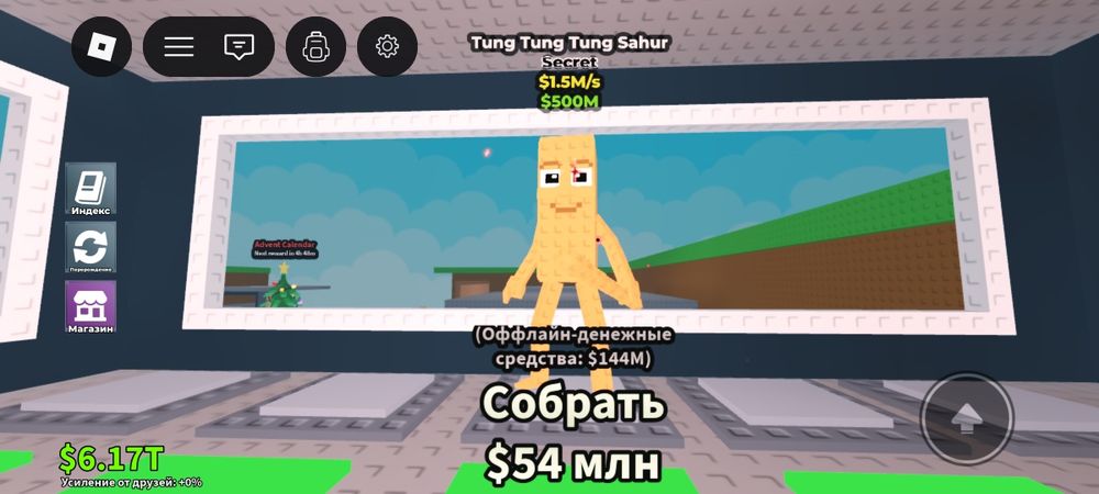 продаю брейнротов