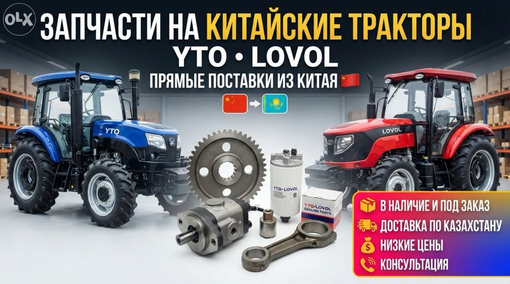 Маслянный фильтр тракторов ЮТО/Ловол