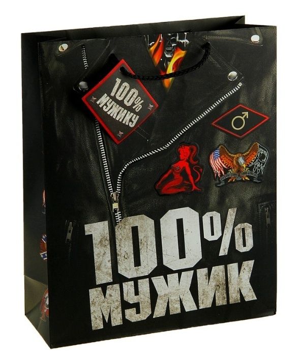 Подарочные пакеты , ламинат.