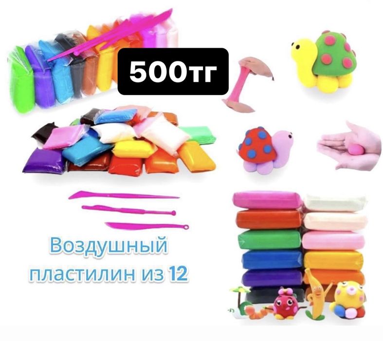 Развивающие карточки