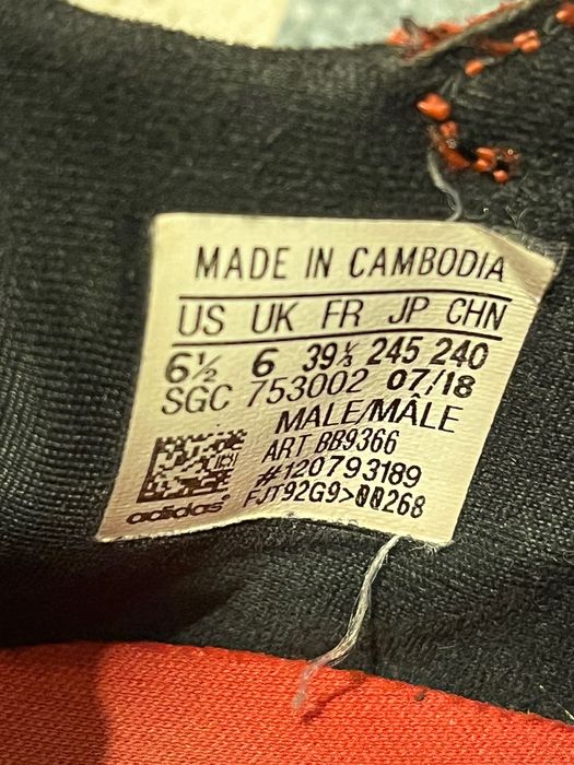 Футбольные бутсы