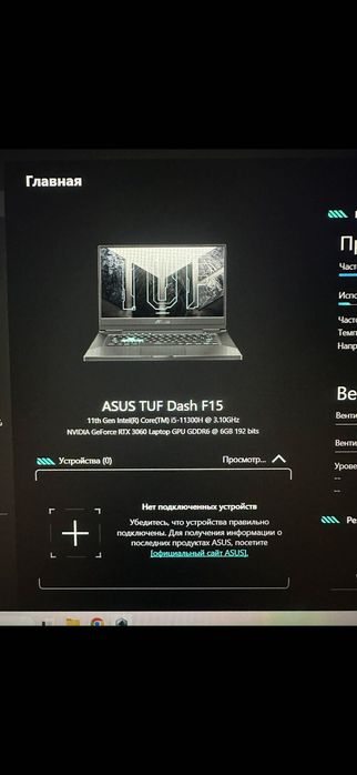 Ноутбук RTX 3060 6GB видео карта ОЗУ 16GB