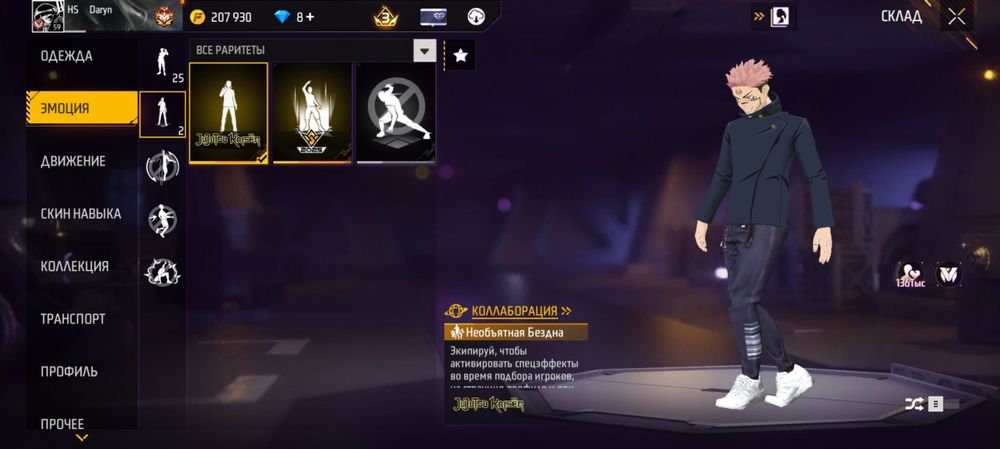 Фри фаер аккаунт сатылады