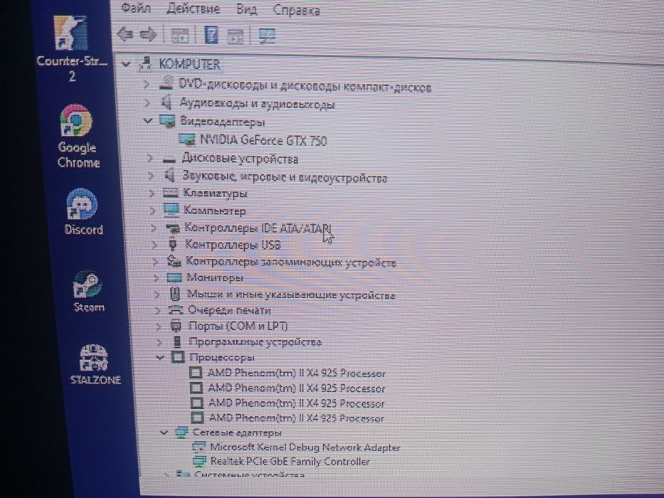 Продам системный блок