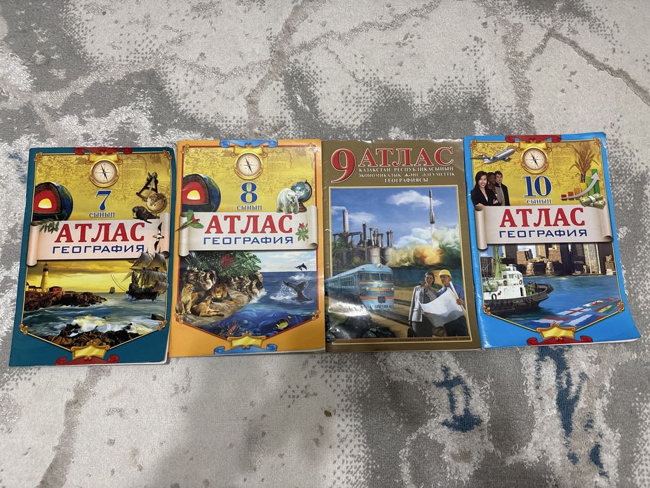 Атлас 7,8,9,10-сынып