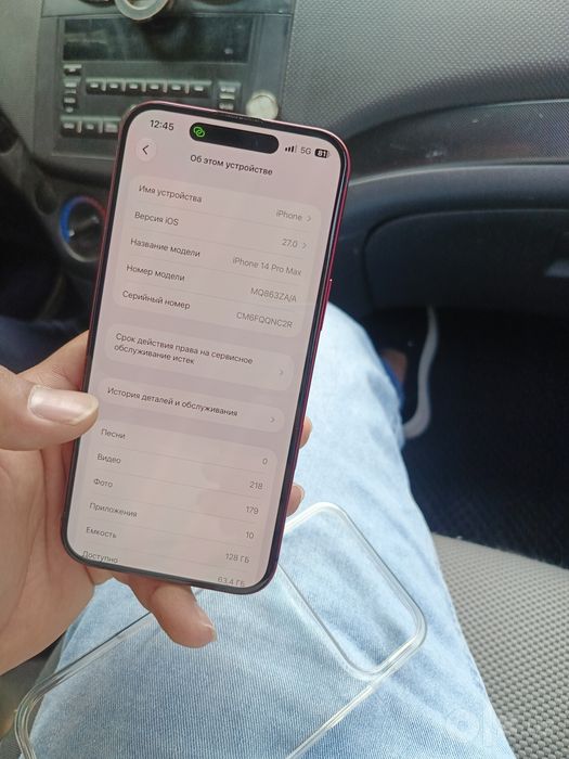 Iphone 14 pro max 17 korpusda