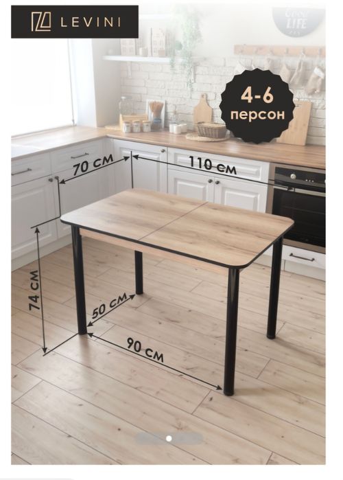 Продам кухонный стол