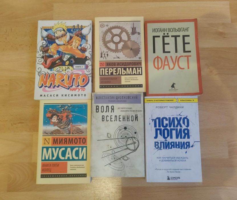 научно популярная литература