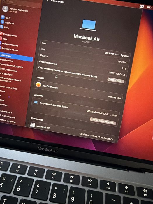 Macbook  air  серый