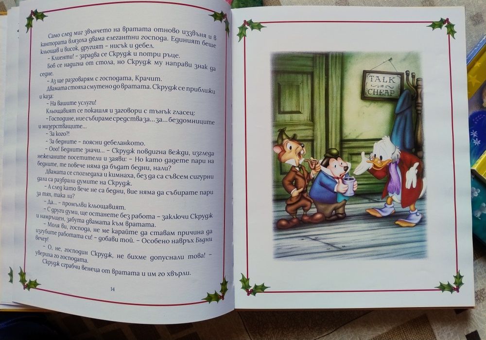 Множество детски книжки, приказки, гатанки