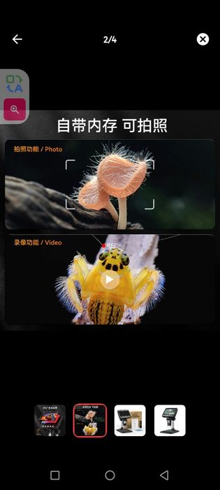 Микроскоп цифровой 50х1000 кадров