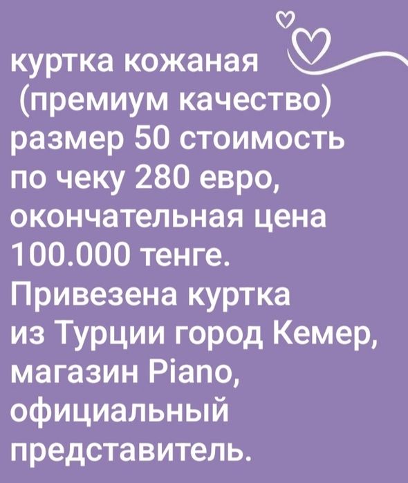 Куртка женская  (премиум качество)